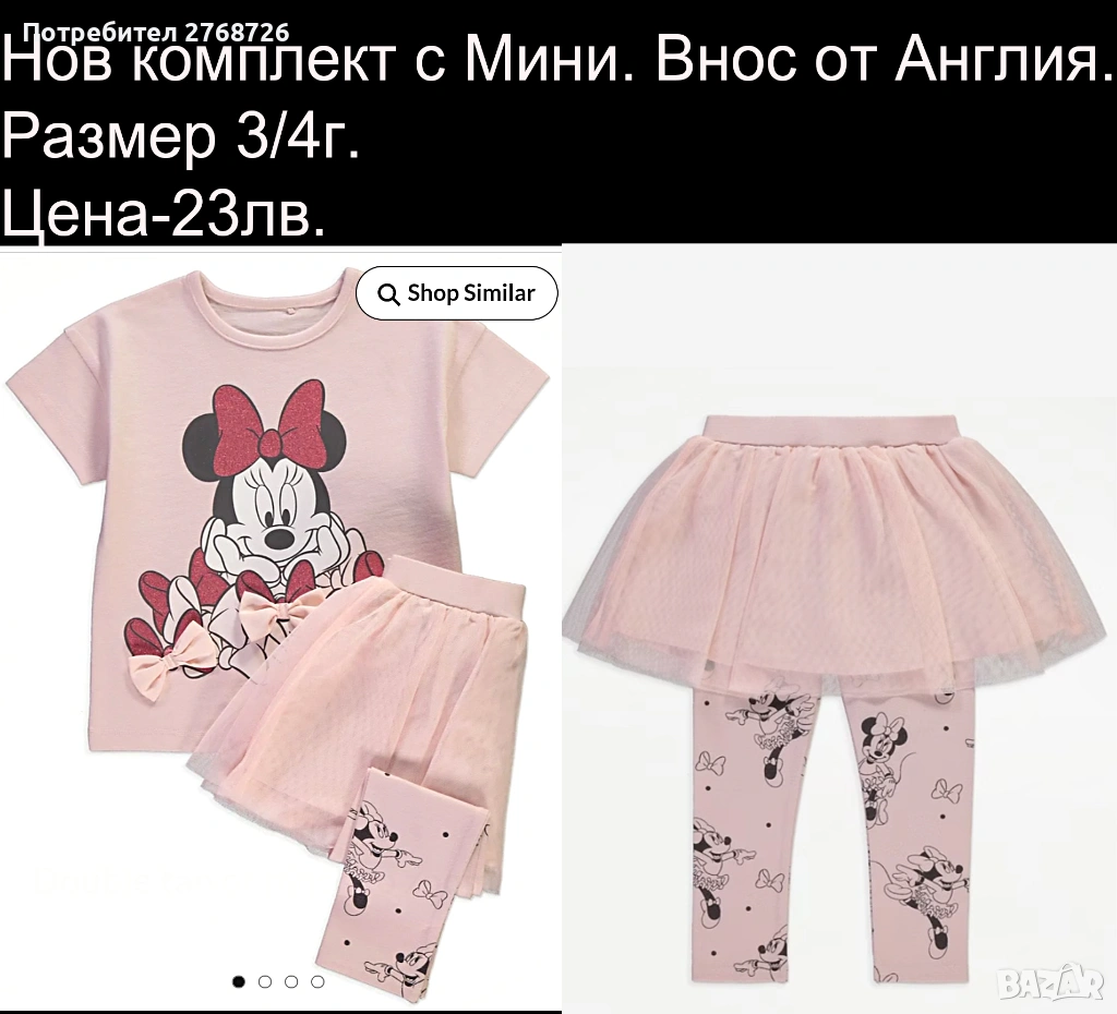 Нови дрехи, повечето внос от Англия, САМО Размер 3-4г, снимка 1