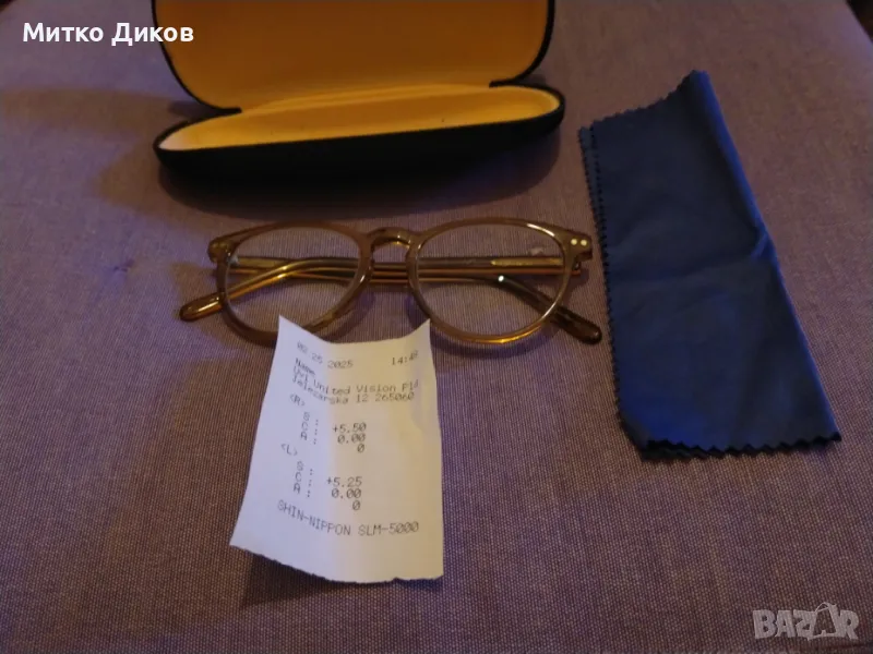 Очила с диоптер +5.25 +5.50 маркови на Джой с кутия и кърпичка унисекс мъжки и женски, снимка 1
