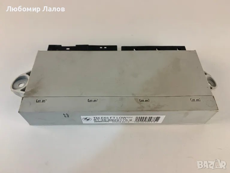 Комфорт модул за БМВ 7 серия Е65,Е66,Е67 BMW 7 Series , снимка 1