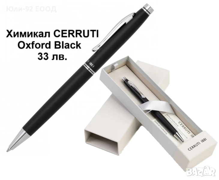 Луксозен химикал CERRUTI 1881 Oxford Black, снимка 1