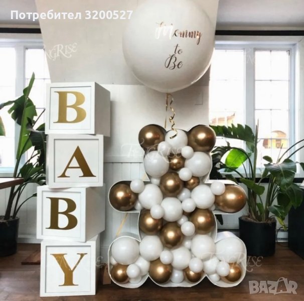 BABY картонени златни букви, снимка 1