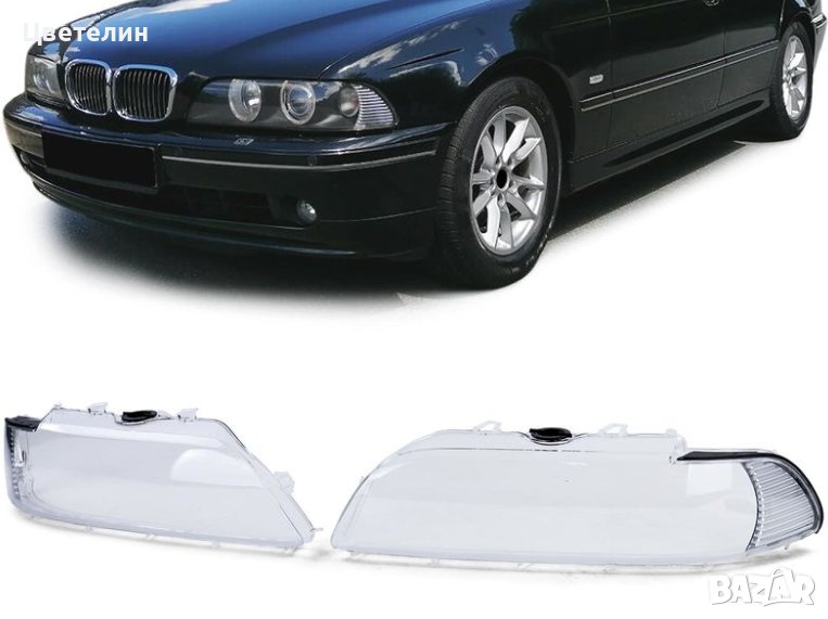 Стъкла капаци за фарове BMW E39 00-03  БМВ Е39 00-03, снимка 1