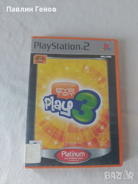 EyeToy: Play 3 за PS2 , playstation 2 , плейстейшън 2, снимка 1