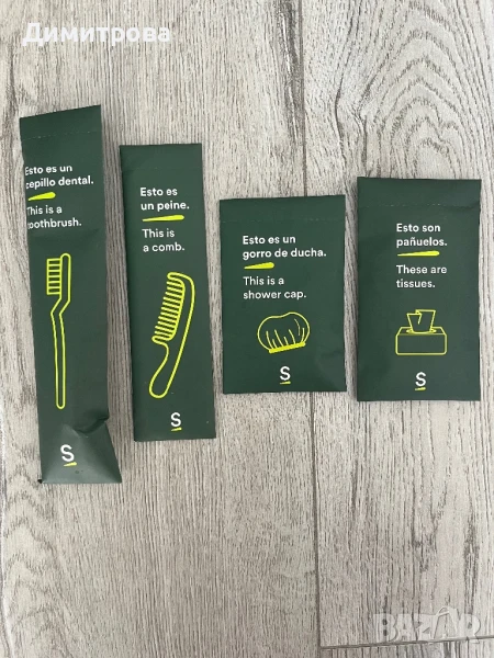 Нов комплект за баня, снимка 1