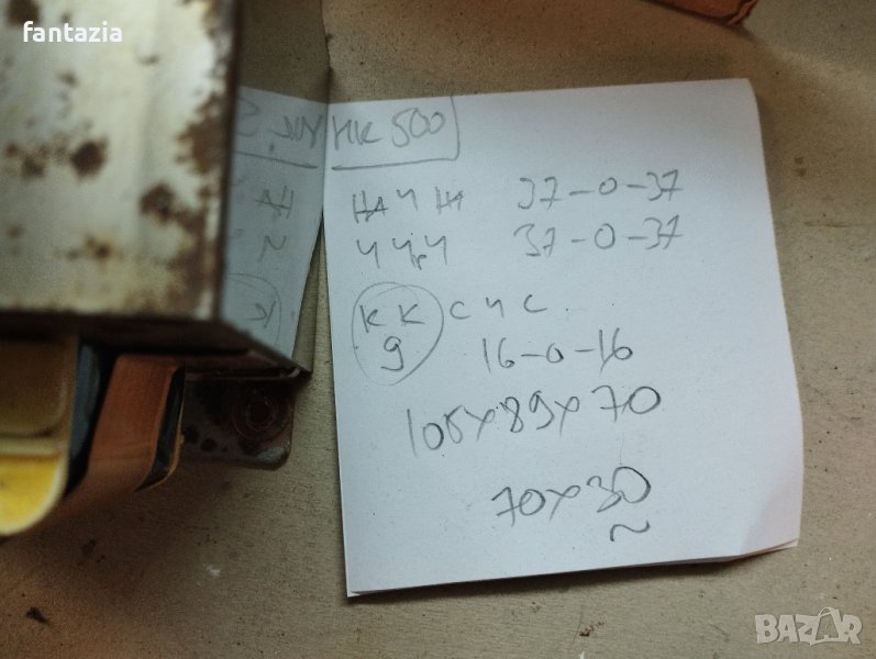 Продавам трансформатор 2 нам. 2*37V ~450VA 5.5кг, снимка 1