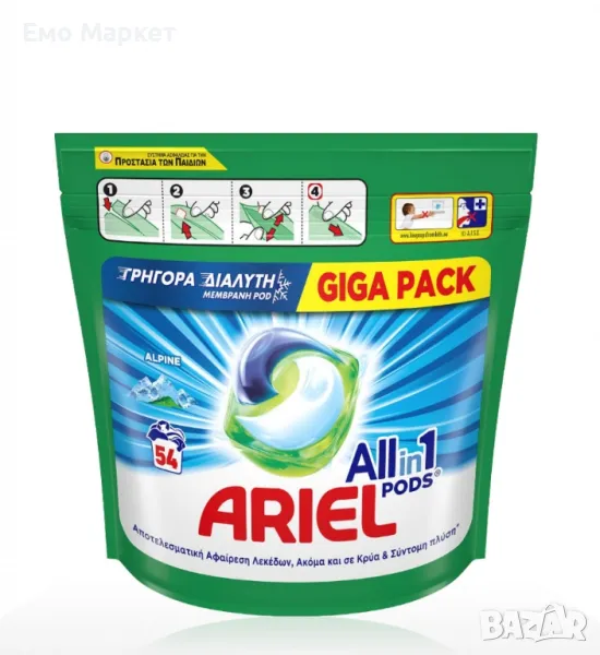 Капсули за пране Ariel All-in-1 Pods Alpine 54 броя, снимка 1