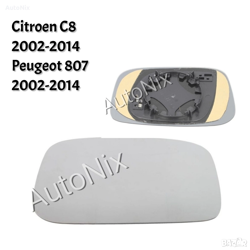 Стъкло за огледало за Citroen C8 Peugeot 807 с подгрев за ситроен ц8, снимка 1