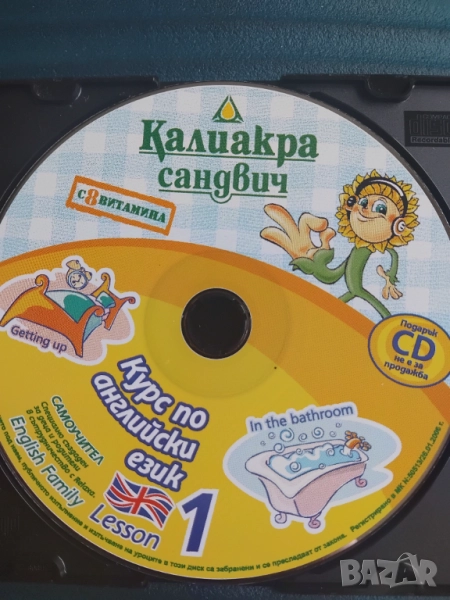 Курс по английски език 1 - специално създаден в сътрудничество с Relaxa, снимка 1