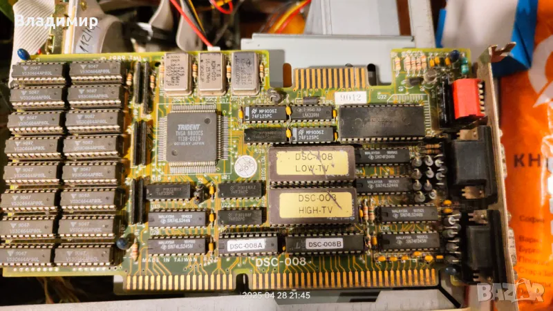 Ega VGA работи, снимка 1