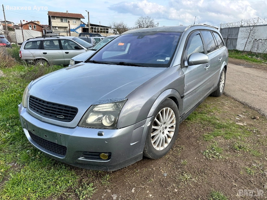 Opel Vectra C 1.9 cdti на части, снимка 1