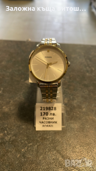 Ръчен часовник FOSSIL ( RB4246 ), снимка 1