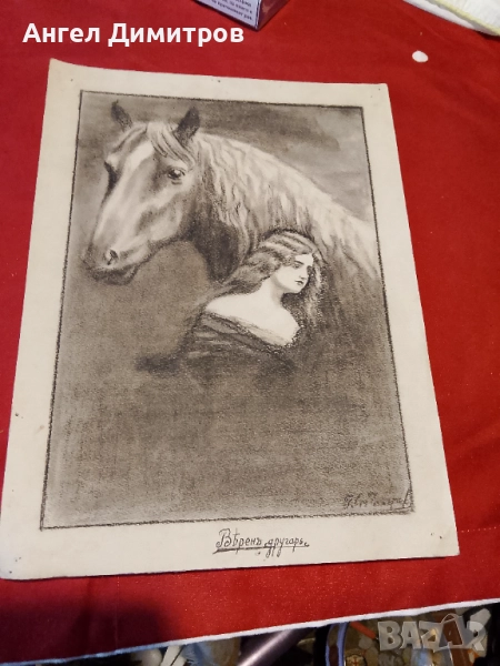 Стара графика подписана , снимка 1