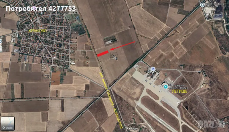 Продавам нива 4580 кв.м между с. Крумово и летище Крумово, област Пловдив , снимка 1