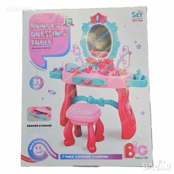 Детска тоалетка с огледало, осветление и аксесоари (31 части)
, снимка 1