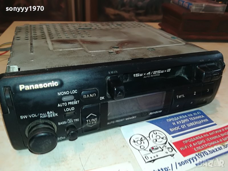 panasonic cq-d50ve made in japan car audio 0805231243, снимка 1