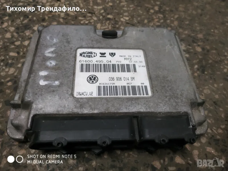 ECU компютър VW Polo 1.4 036906014BM IAW 4CV.V2 , 036 906 014BM , IAW4CV.V2 , 61600.495.04, снимка 1