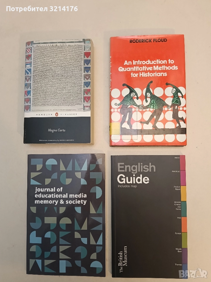 НОВА! British Museum Visitor Guide. Includes map – The British Museum, снимка 1