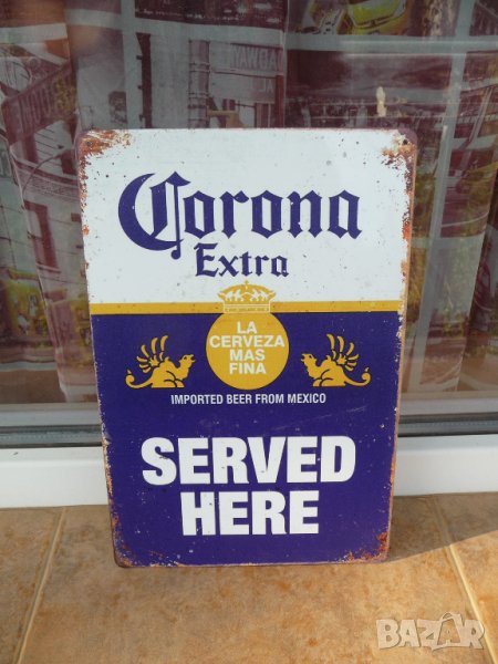 Corona Extra бира реклама бар наливна чаша халба Served Here, снимка 1