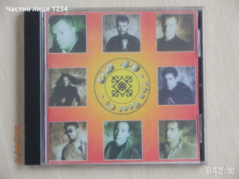 UB 40 – The Best of - 1994, снимка 1
