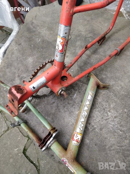 Колело Балканче и капла, снимка 1