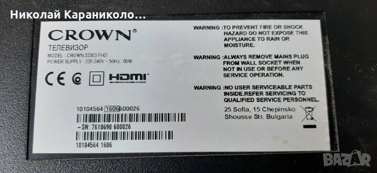 Продавам T.con - HV320FHB-N00 от тв.CROWN 32303 FHD , снимка 1