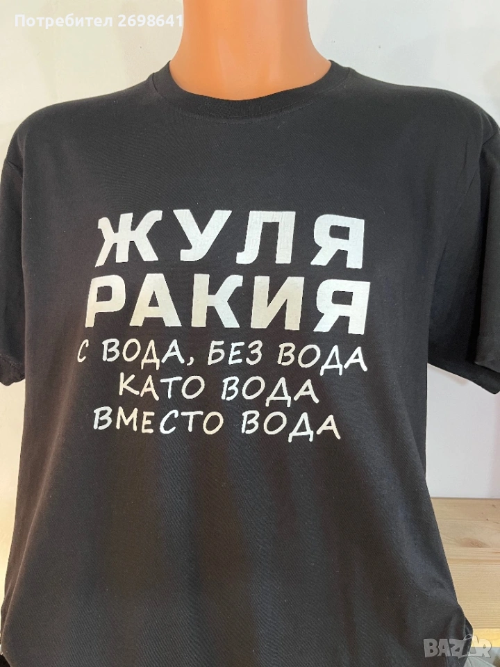 Забавни тениски, снимка 1