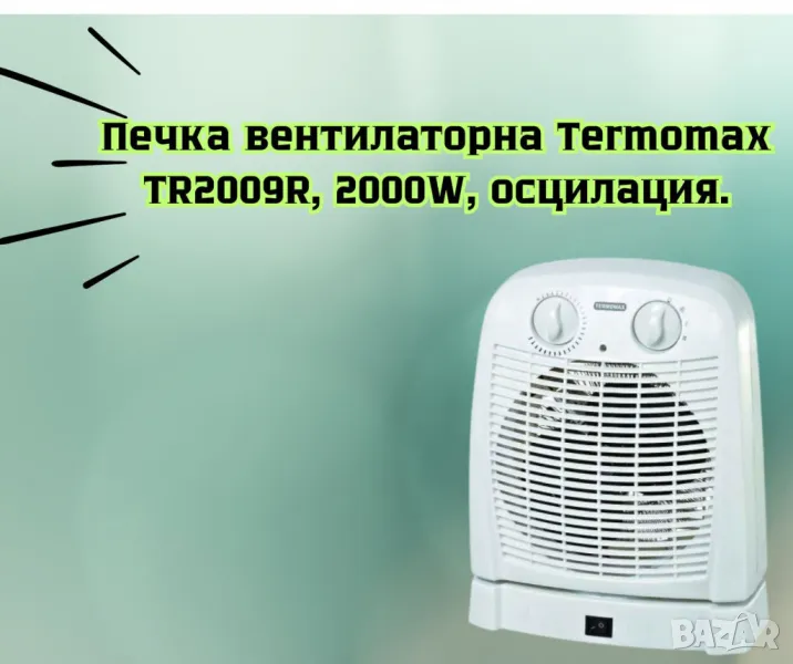 Вентилаторна печка, 2000W, осцилация, снимка 1