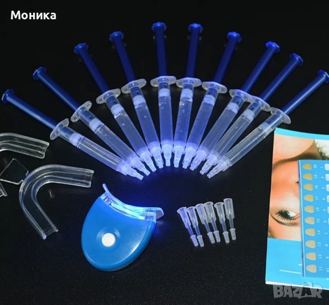Стоматологичен комплект с гел за избелване на зъби+ Преносима синя светлина, снимка 1