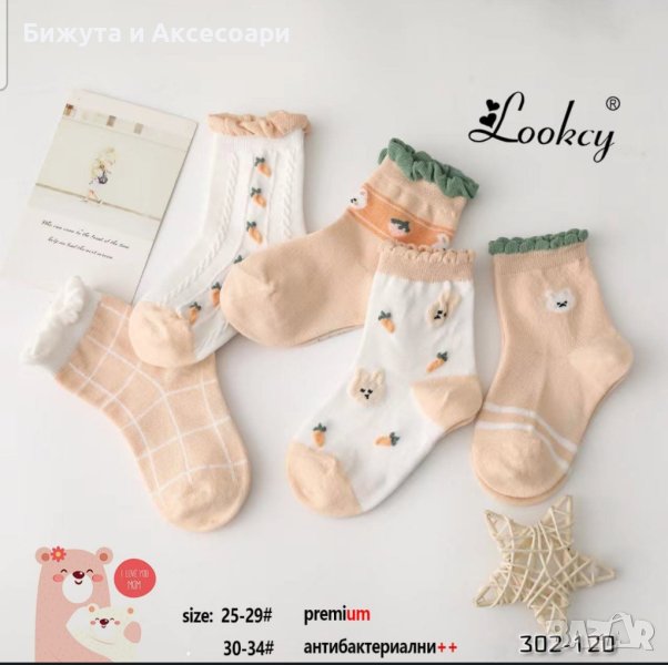 Детски чорапи 10 чифта в пакет #302-120, снимка 1