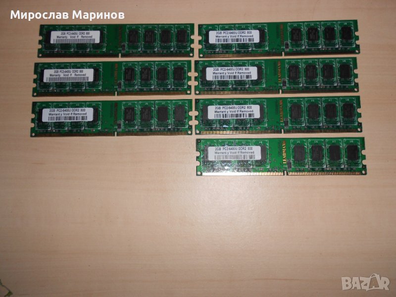 342.Ram DDR2 800 MHz,PC2-6400,2Gb,LEADMAX-hynix.Кит 7 броя.НОВ, снимка 1