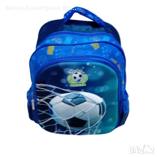 Детска раница с цветен дизайн и различни илюстрации.  , снимка 1