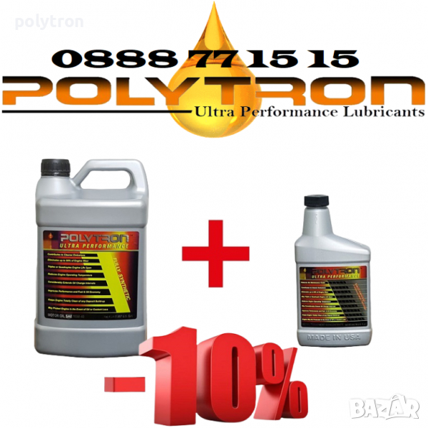 Промоция 158 - Моторно масло POLYTRON SAE 10W60 - 4л. + POLYTRON МТС - Добавка за масло - 473мл., снимка 1