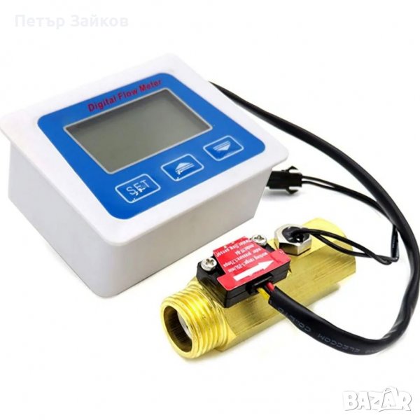 Водомер LCD дисплей Сензор за воден поток, снимка 1