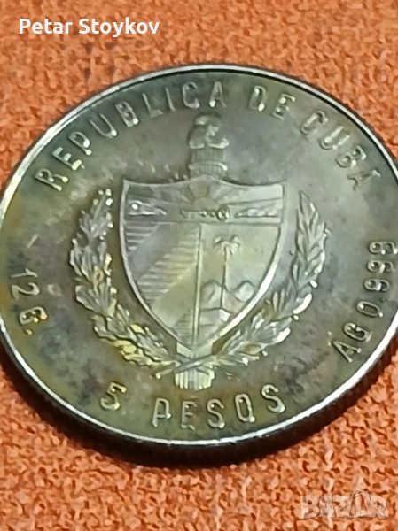 Сребърна монета., снимка 1