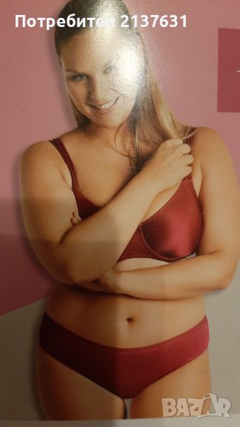 ДАМСКИ БИКИНИ с висока Талия  - Размер XXL , снимка 1