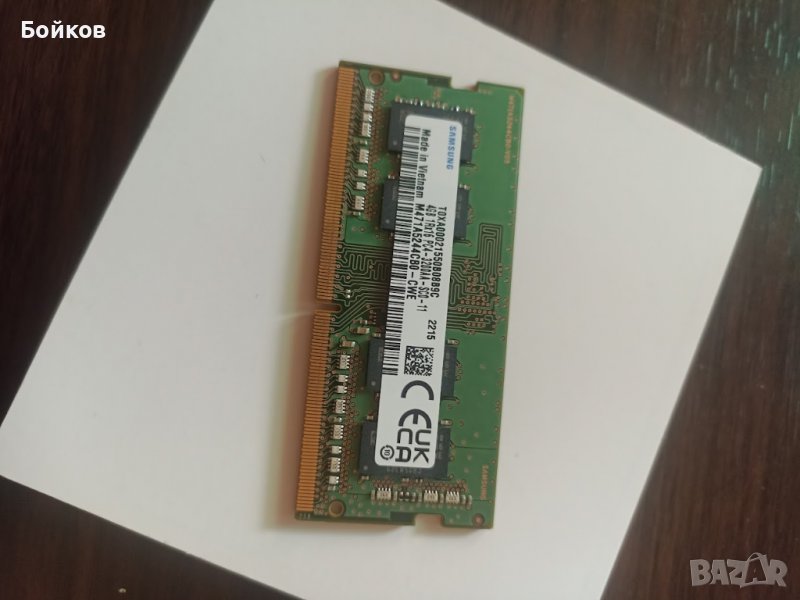 4GB RAM DDR4 за лаптоп с гаранция, снимка 1