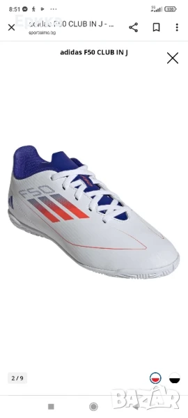 Обувки за зала Adidas F50 номер 34, снимка 1