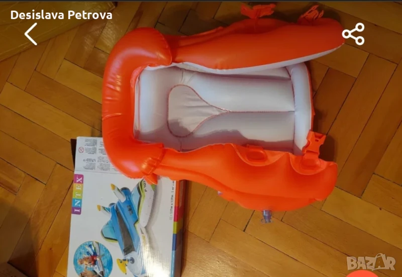 Надуваем самолет с пистолет за водни забавления плюс подарък- надуваема жилетка , снимка 1