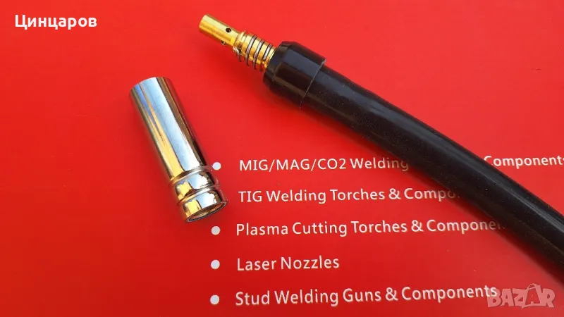 MB15 дюза газова цилиндрична, снимка 1