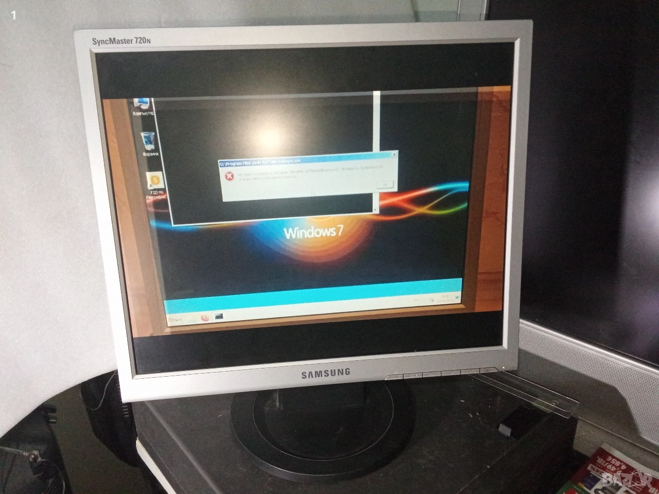 Монитор Samsung , 17 инча, снимка 1