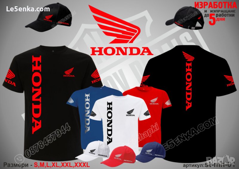 Honda мотор тениска и шапка st-mh-01, снимка 1