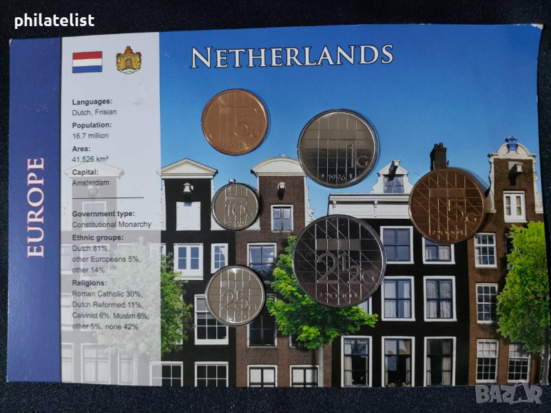 Нидерландия 1996-2000 - Комплектен сет от 6 монети, снимка 1