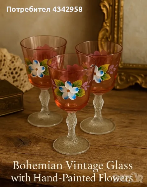 Vintage. Бохемско стъкло. Ръчно рисуване., снимка 1