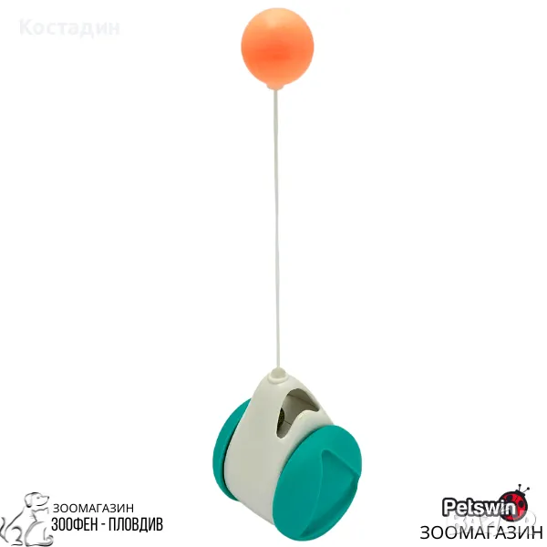 Интерактивна Играчка за Коте - 6.3см/5.7см/8.2см - Тюркоаз разцветка - Pet-Interest, снимка 1