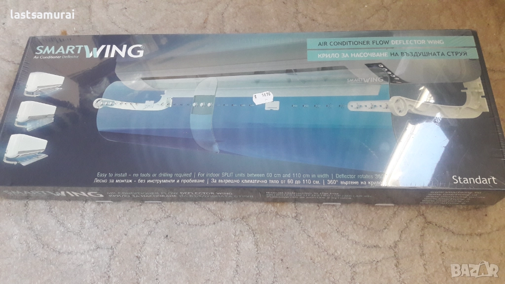 дефлектор за климатик  въздушна струя, снимка 1
