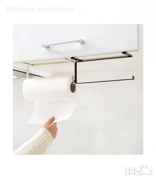 ХОРИЗОНТАЛНА ПОСТАВКА ЗА КУХНЕНСКА ХАРТИЯ С МОНТАЖ НА КУХНЕНСКА ВРАТИЧКА - код 2493, снимка 1