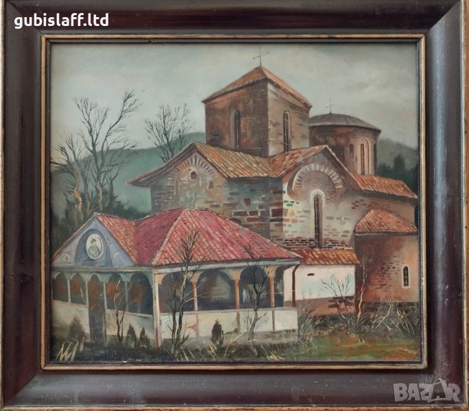 Стара картина,църква, бълг. автор, 1980-те год., снимка 1