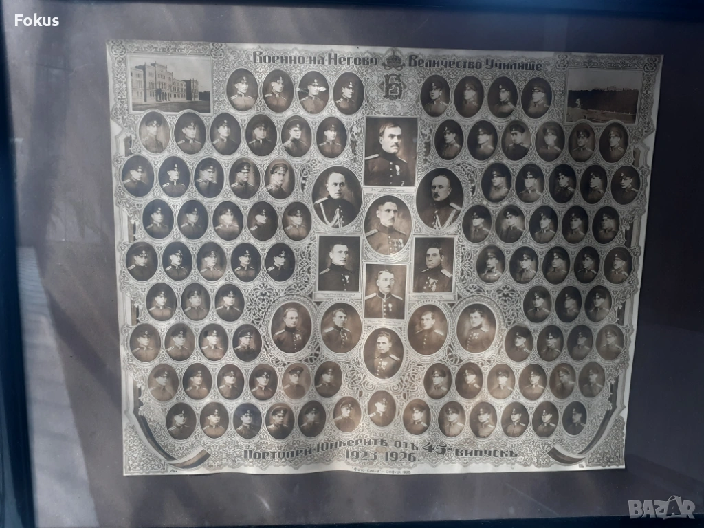 Стара царска военна голяма снимка с рамка под стъкло, снимка 1