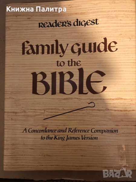 Family Guide to the Bible: A Concordance and Reference Companion to the King James Version , снимка 1