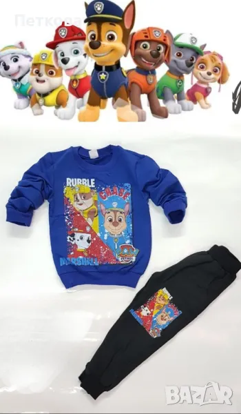 Нови комплекти Пес Патрул , снимка 1
